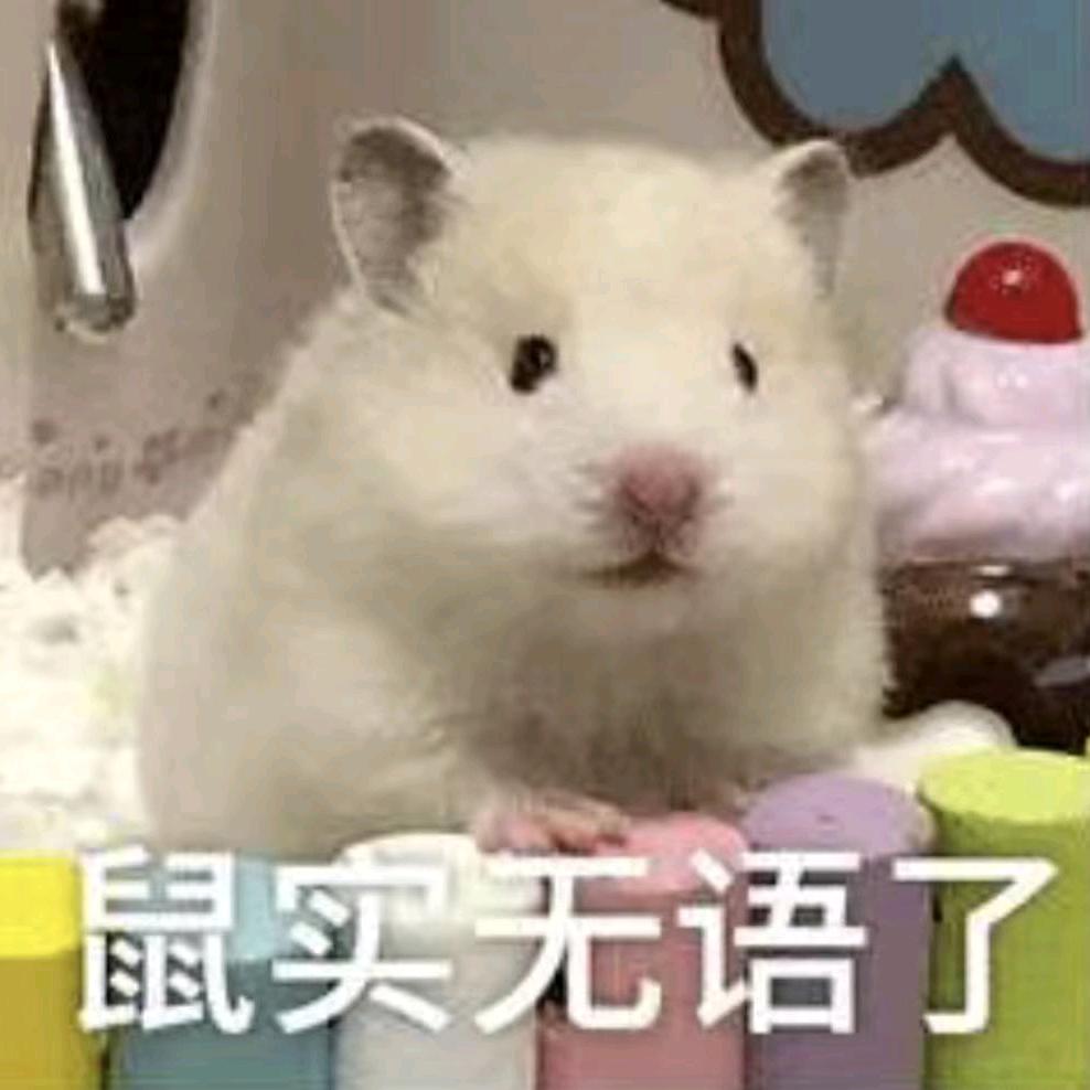 困困