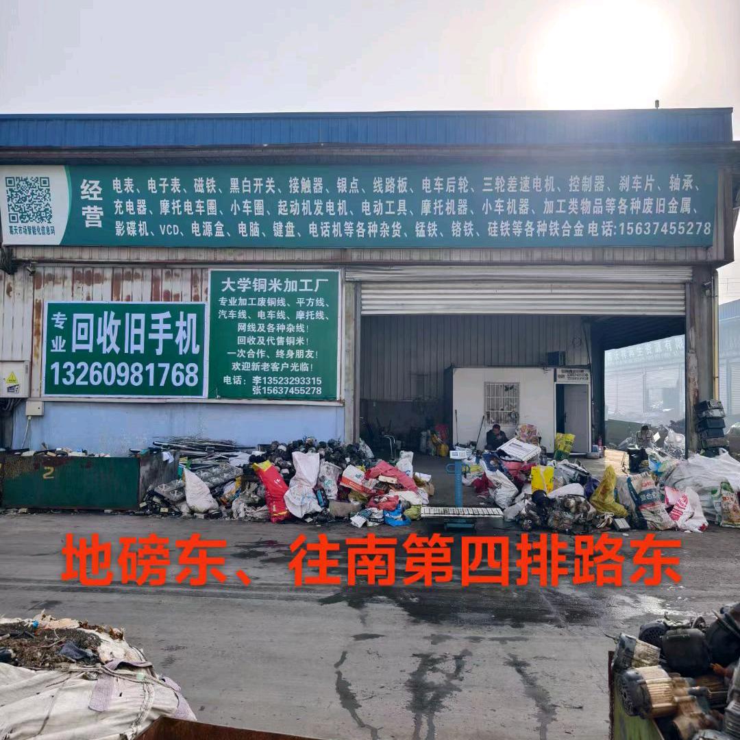 葛天商贸~80☞zhang