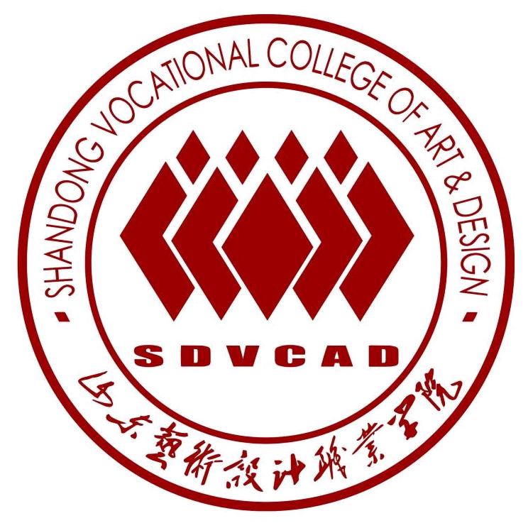 山东艺术设计职业学院