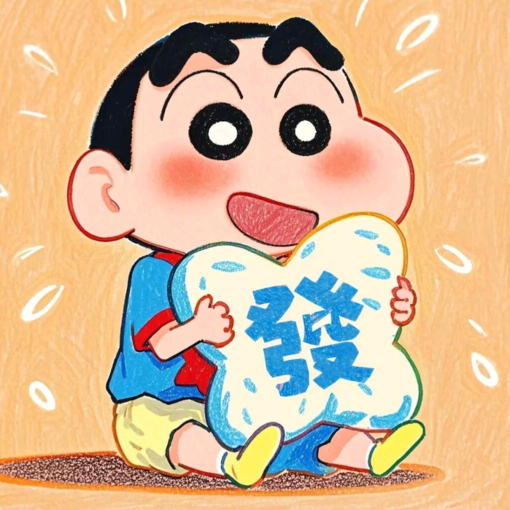 小明拆卡（超欧版）