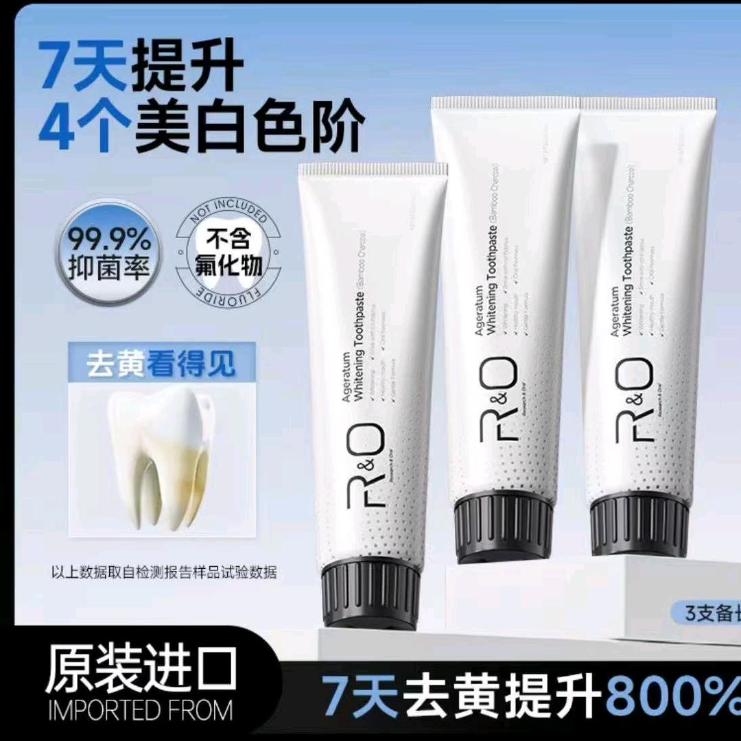 AAA健乐源