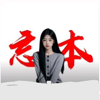 🌈是玫瑰青提呀🌈