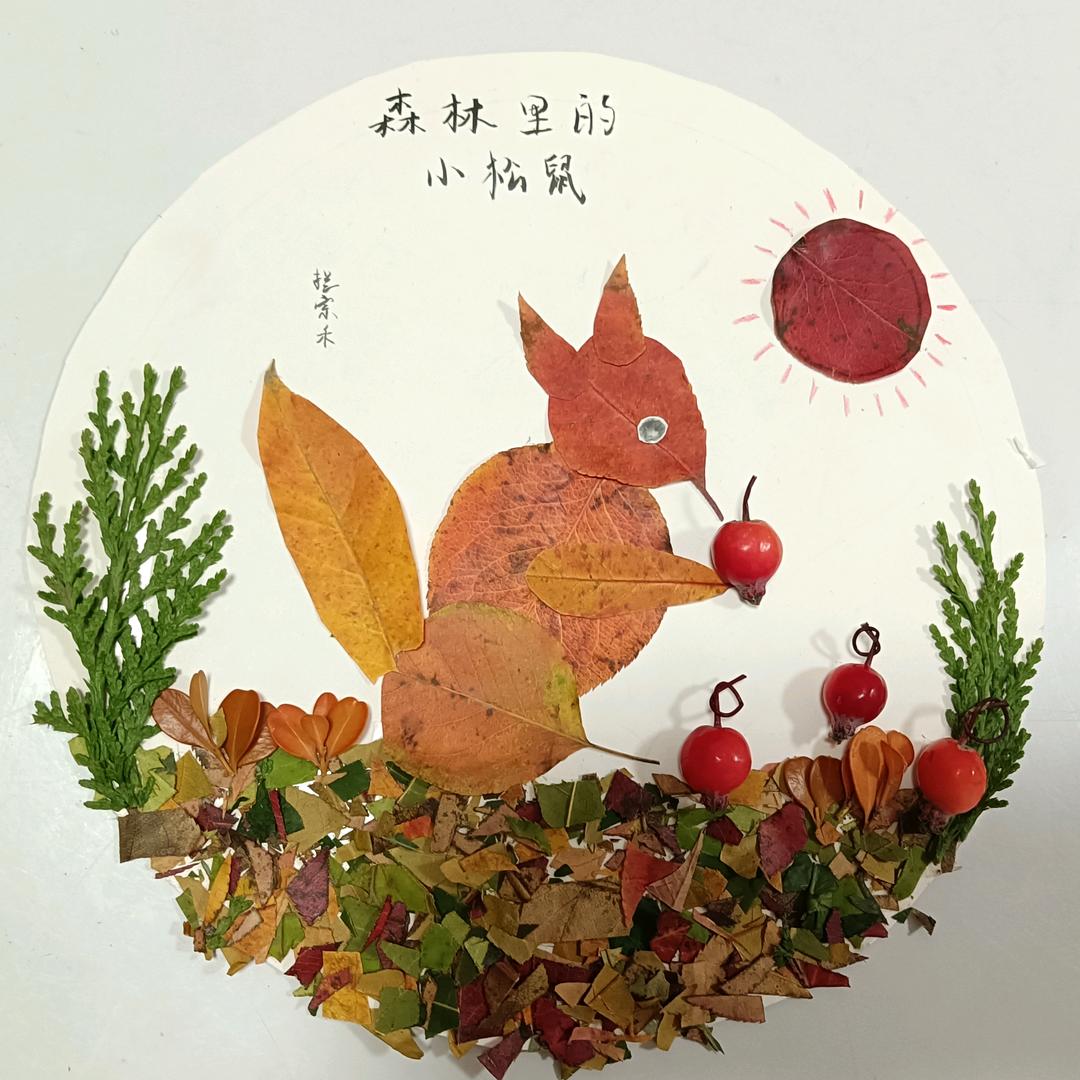 禾禾的线上幼儿园