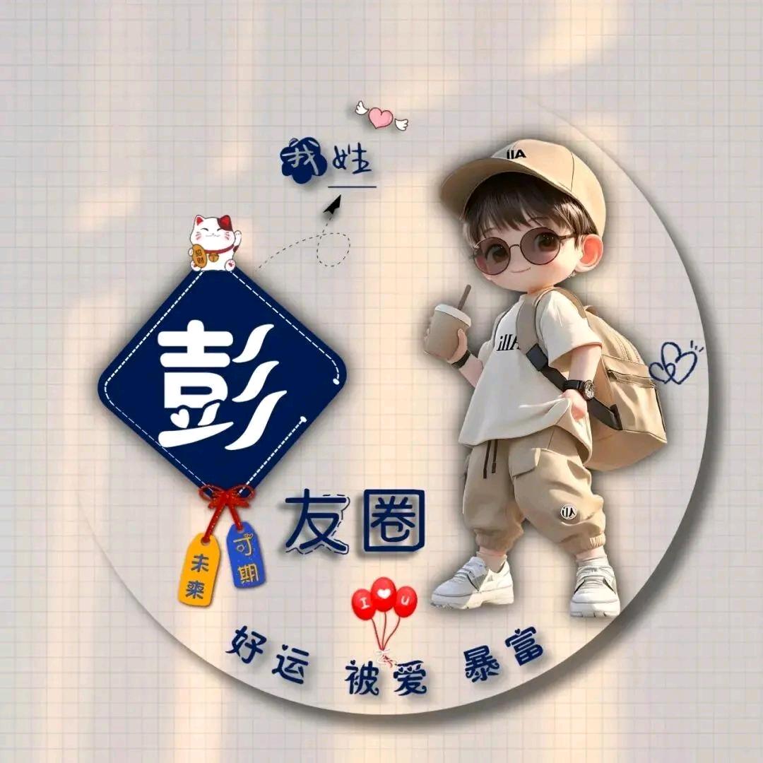 八度余温杂货铺