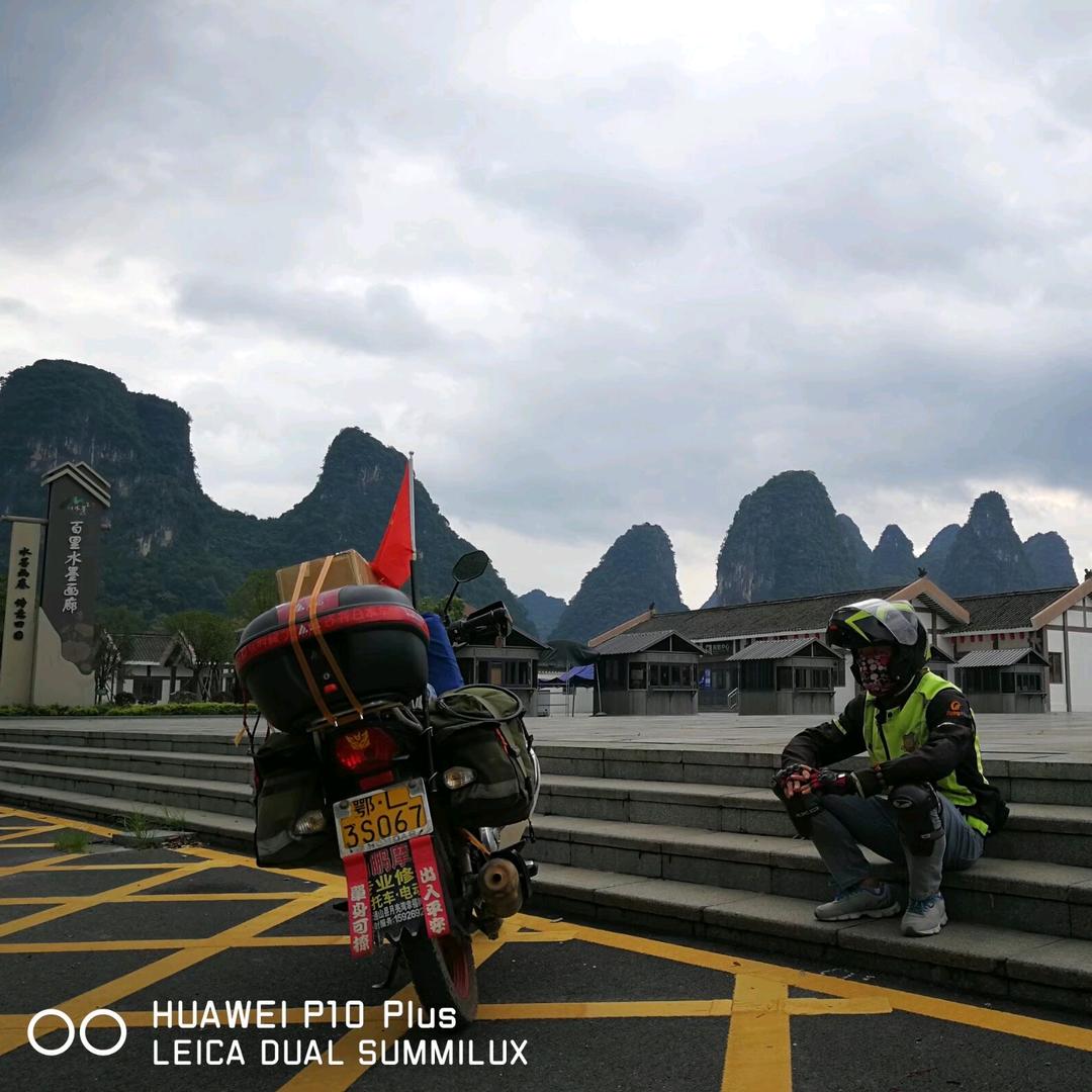 单骑摩旅【兵少】