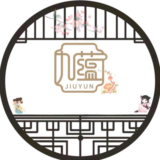 九蕴鱼乐圈沉木批发