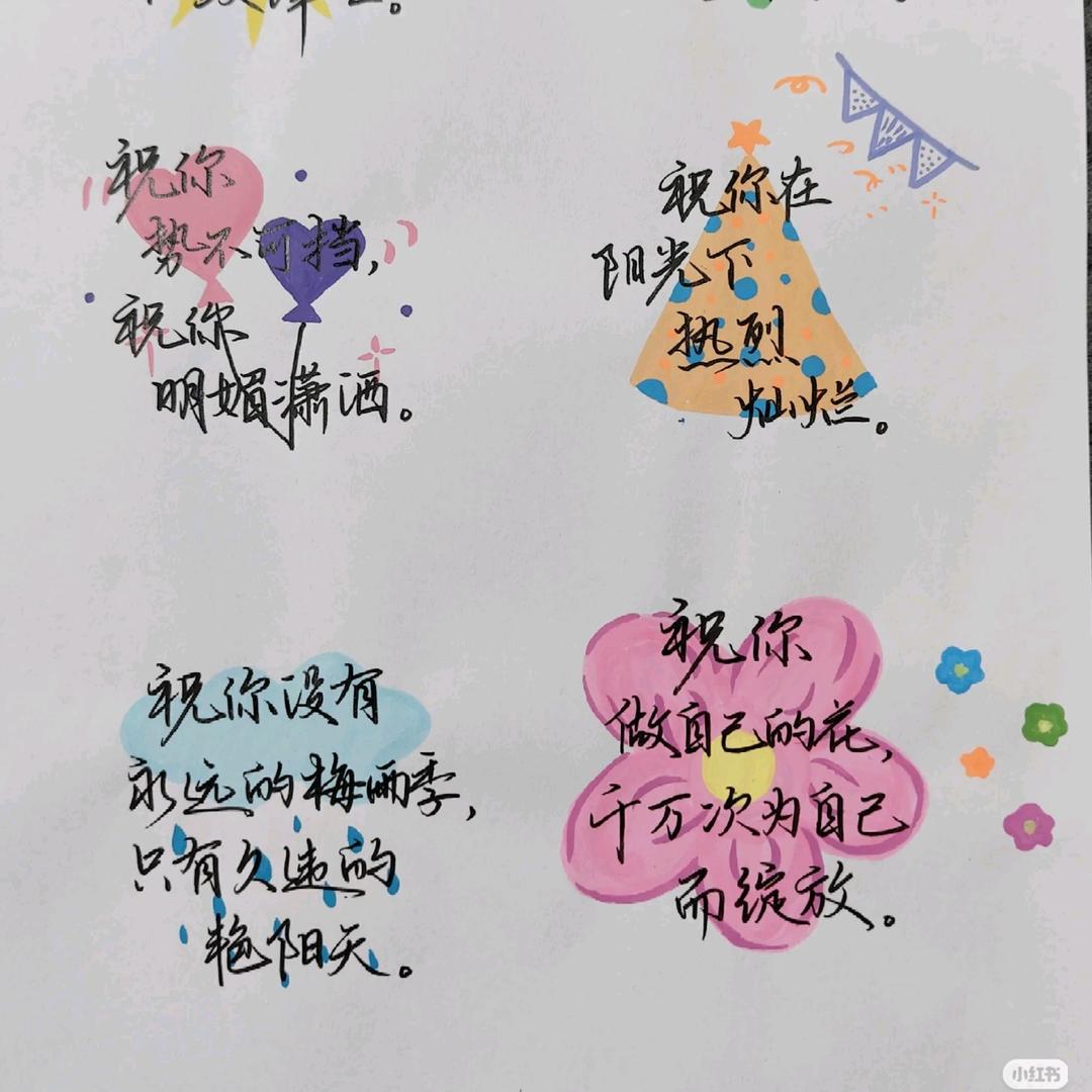 夏天的阳光