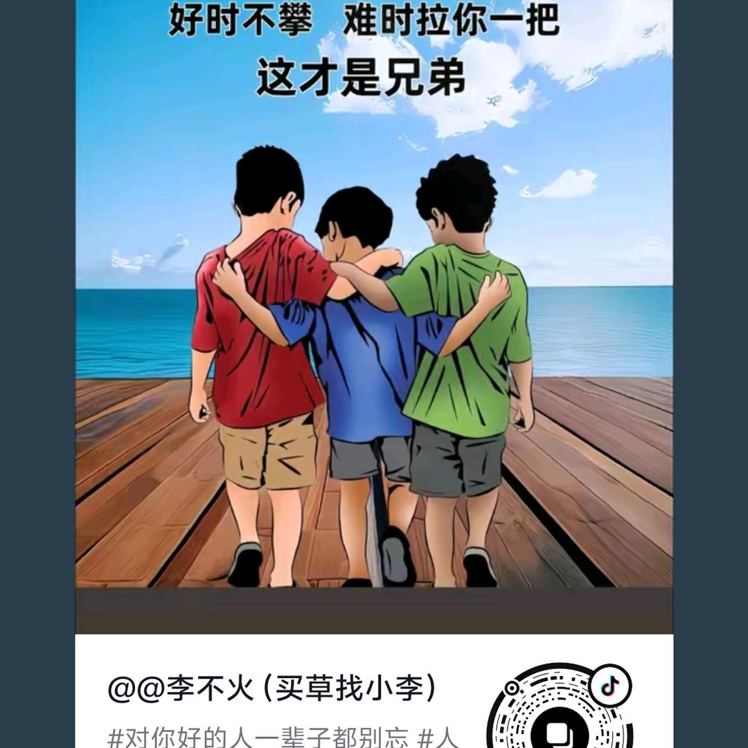 把自己活明白就好