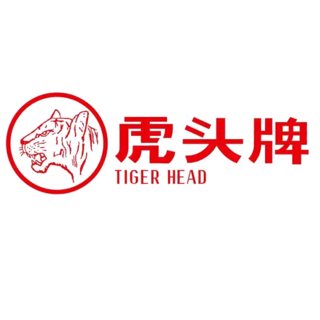 虎头牌数码旗舰店