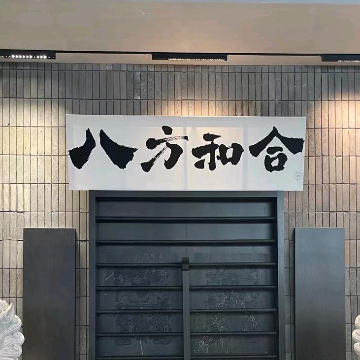 给你脸了
