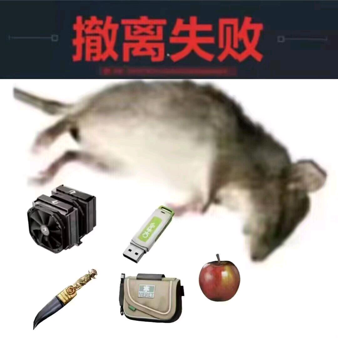 耀䎦