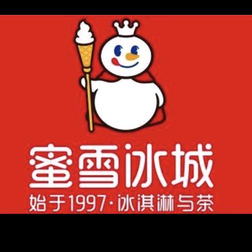 蜜雪冰城团购劵（全国可用）