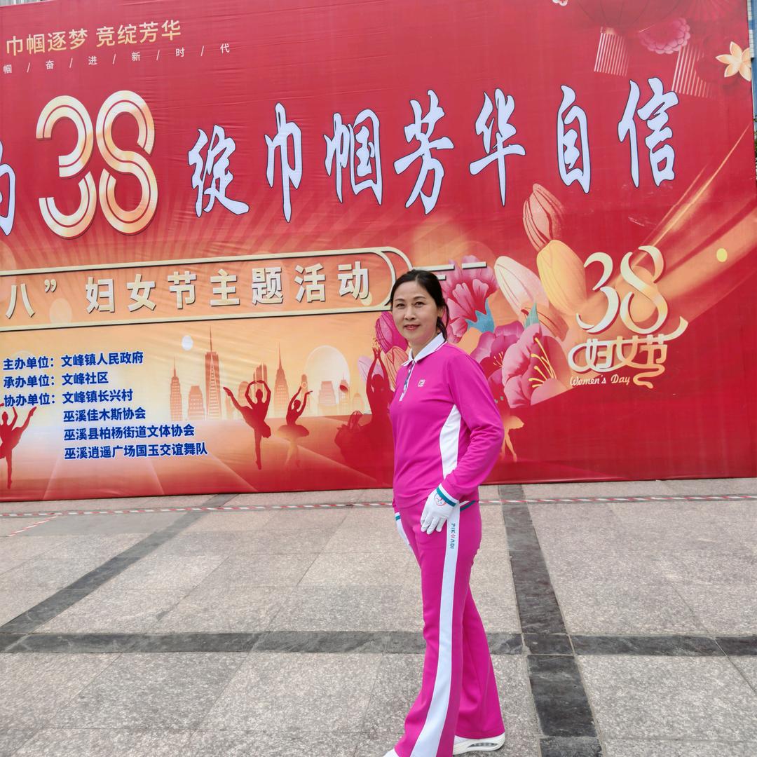 美丽人生