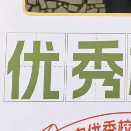用户名20927285头像