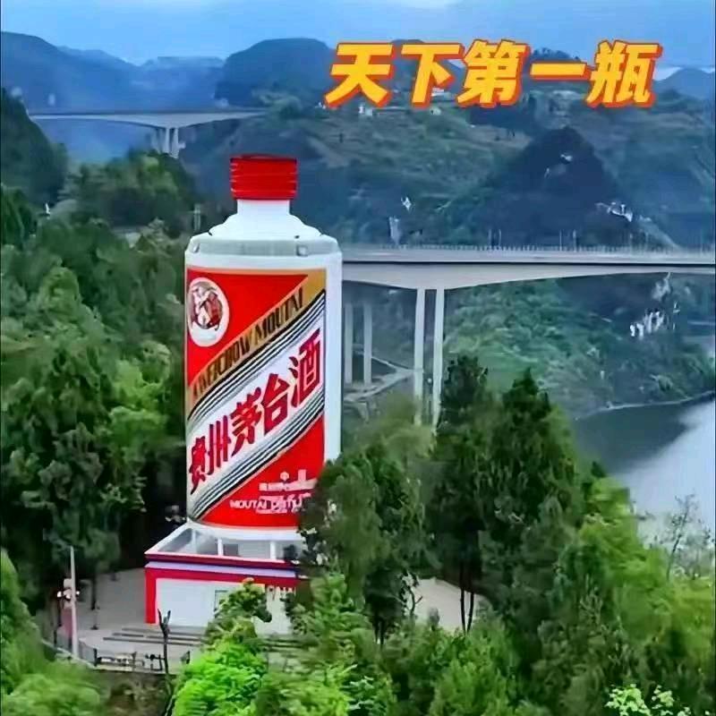 酒鬼便利店