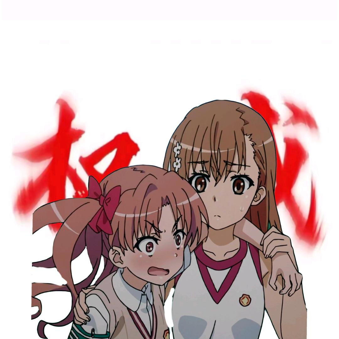 年年如歆（无语版）