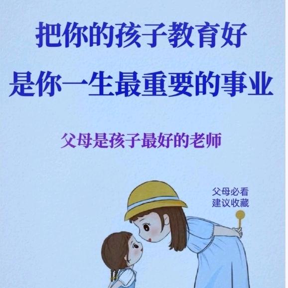 装在口袋里@妈妈