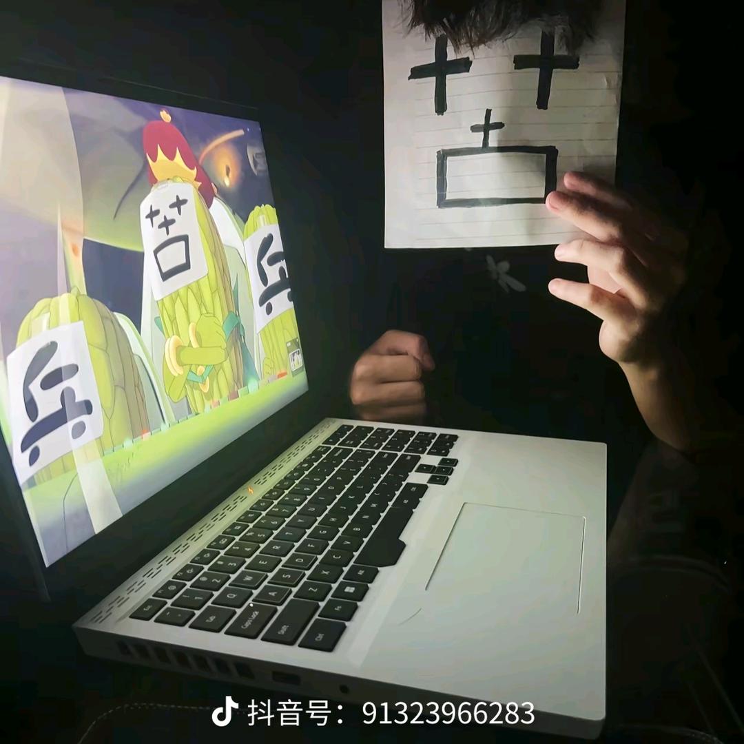 第五个季节