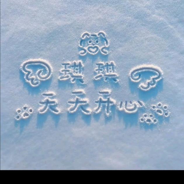 夏天的晚