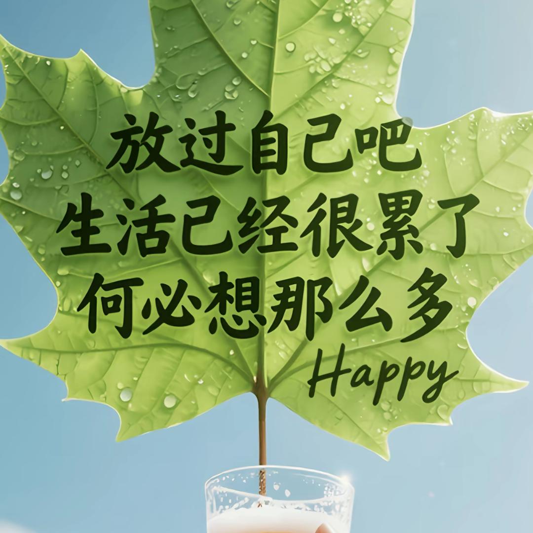猪猪💃妹