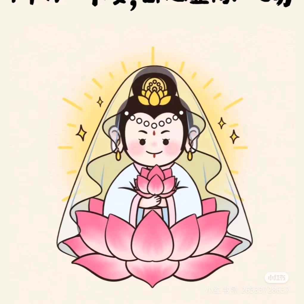 地瓜地瓜