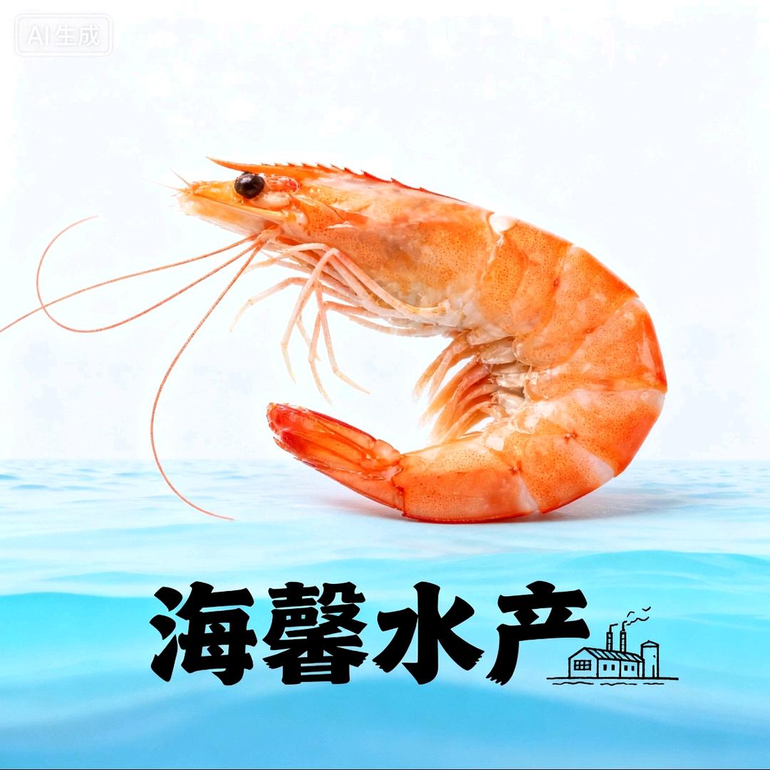海馨东海水产