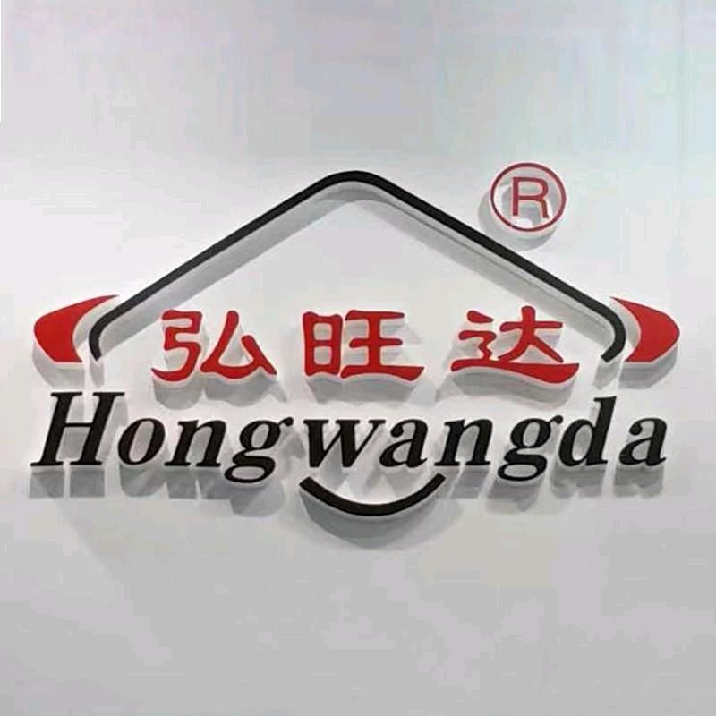 弘旺达艾靓专卖店