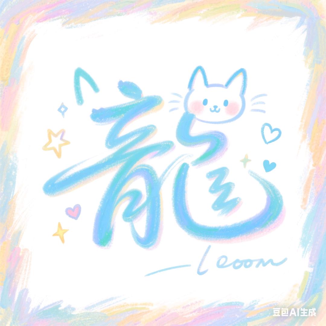 龙宝