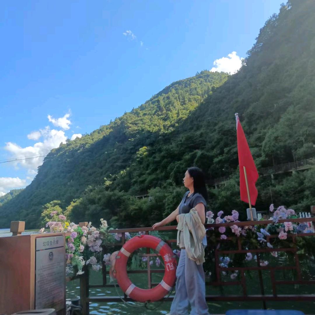 安然