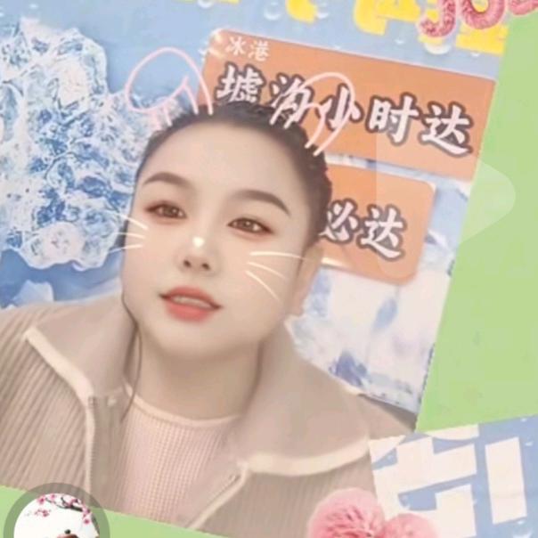 冰港冷饮生鲜店