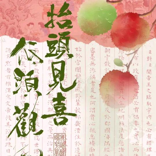 揽月枕（评论区留下照片评论）