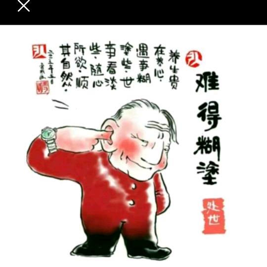 一生有你