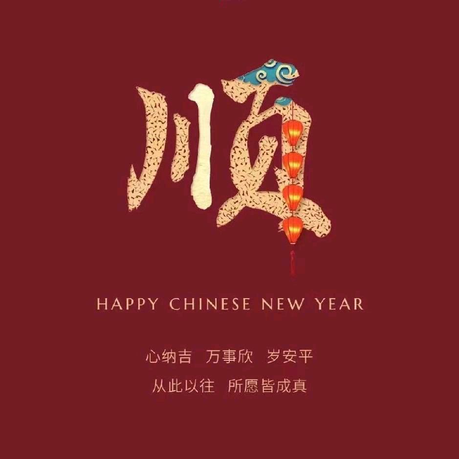 紫气东来z