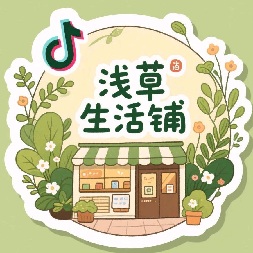 浅草生活铺
