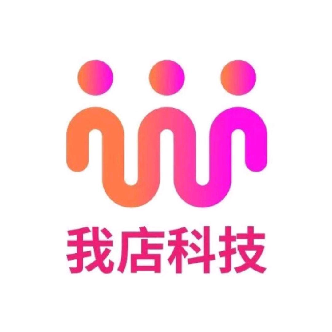 我店科技黄骅服务中心