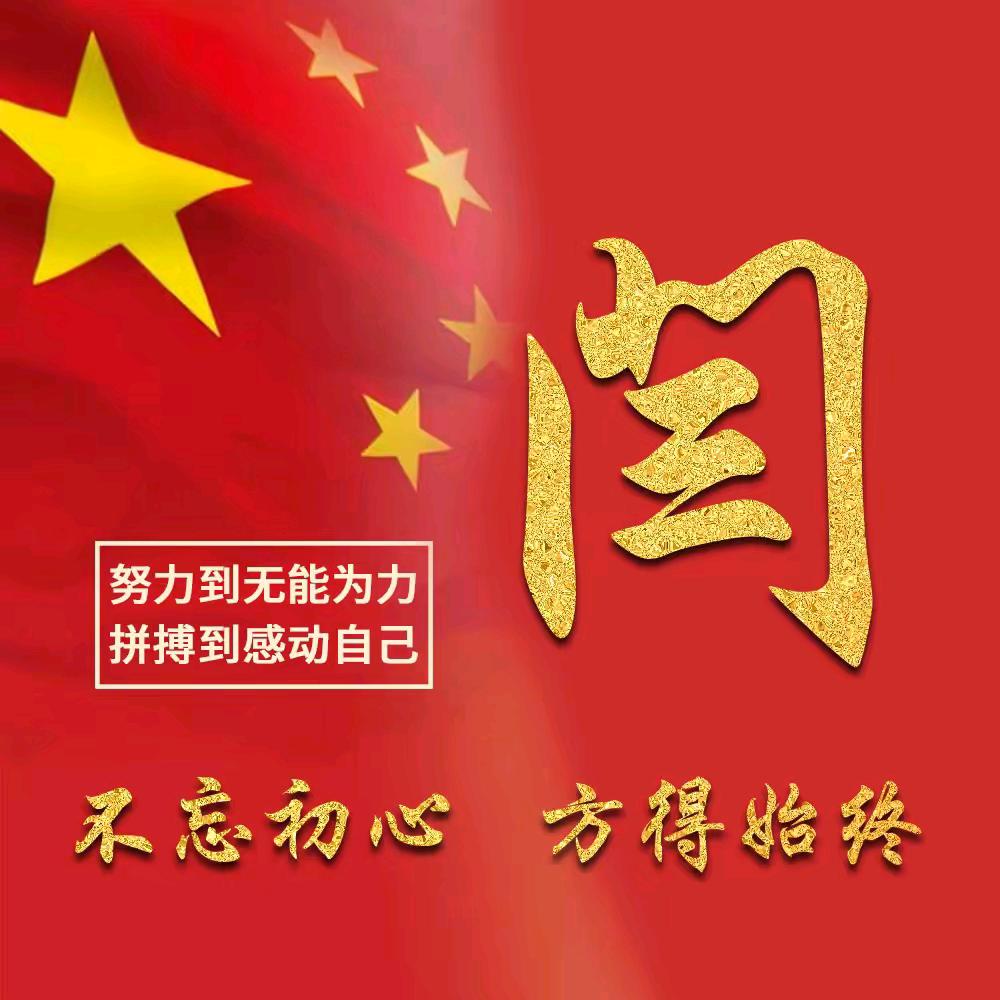 字胜歌&