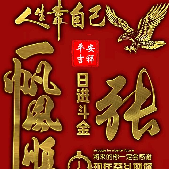 单身老汉《库伦》