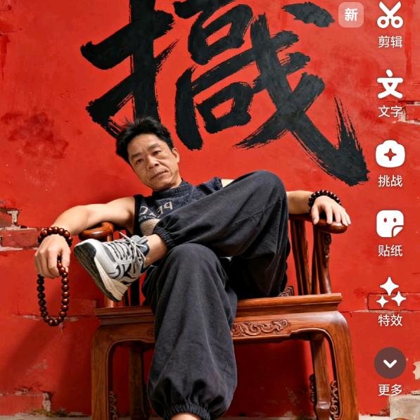 都是爱情惹的祸
