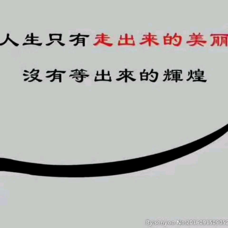 🌹追求梦想🌹