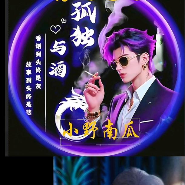 - ✧只༒为༻ꦿ℘゜এ等ོ你ꦿ℘゜