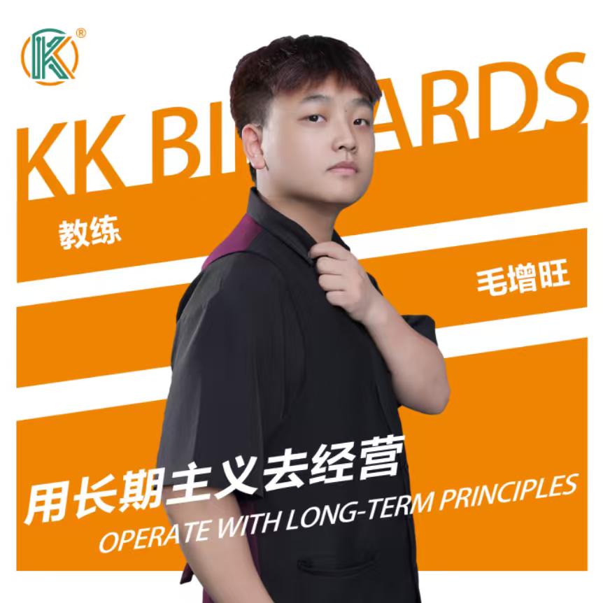 Kk桌球同曦店 教练