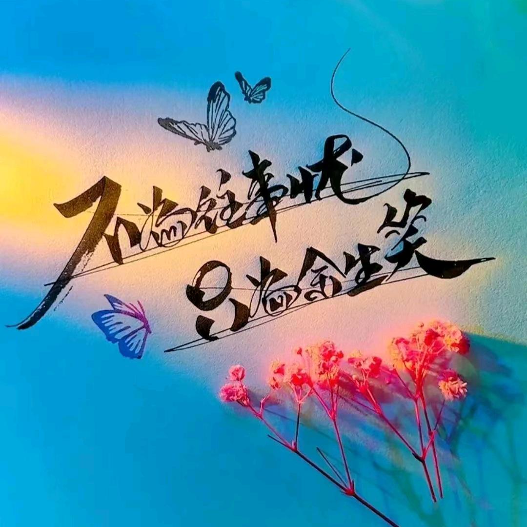 love純潔の愛