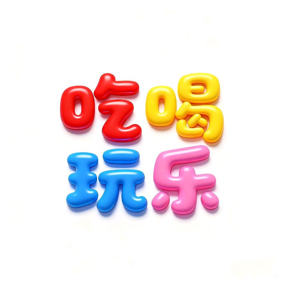 丽江玉龙三爷