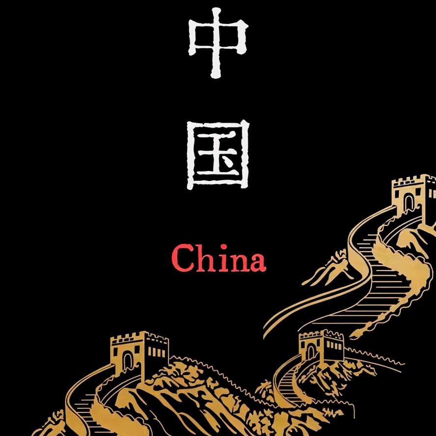 🚬鈔ღ囍ζ歡🍻