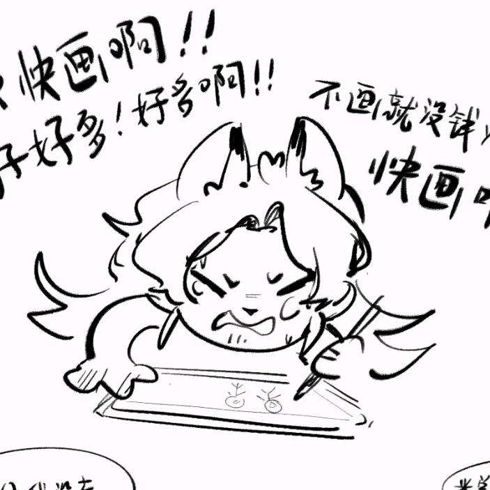 红茗不是红苕