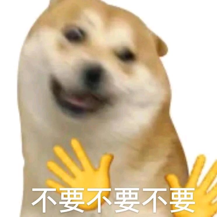 蛋黄无事小神仙🌞