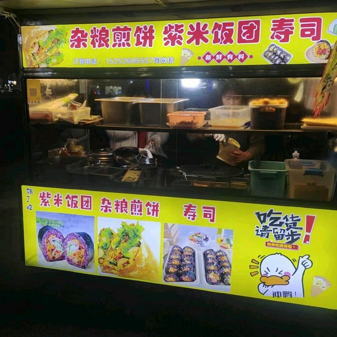 （陪读妈妈）摆个小摊🌯🍙