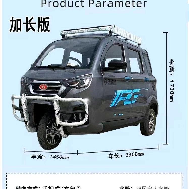 国标燃油车