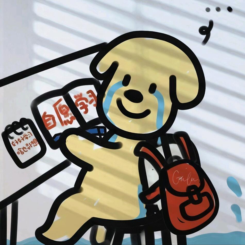 是yuan呀※!