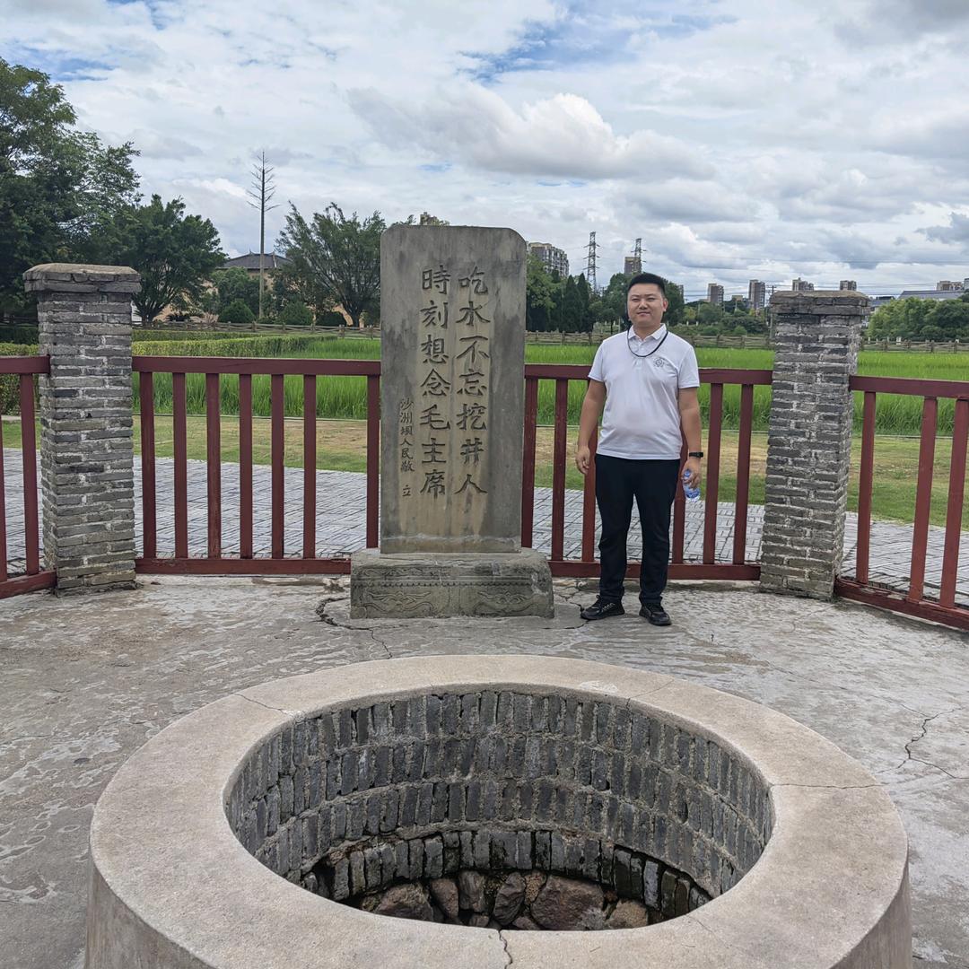清宥
